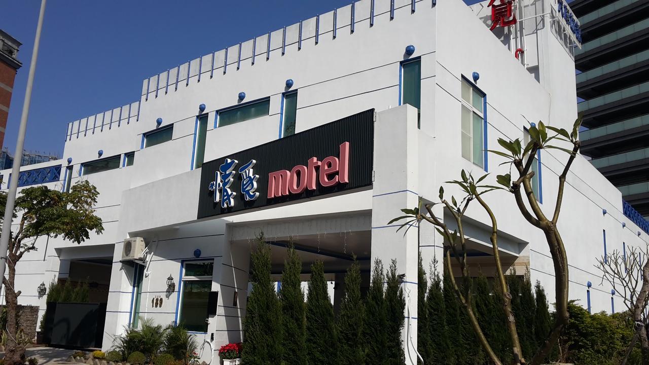 Love Story Motel Taipéi Exterior foto